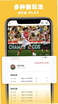 卡集预览图
