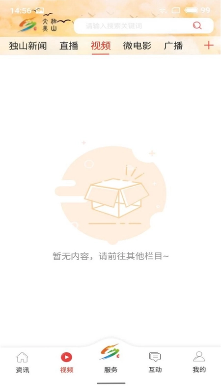 ������ɽԤ��ͼ