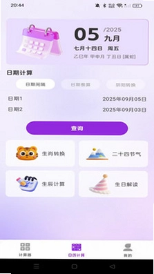 ����������������appԤ��ͼ