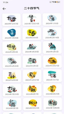 免费智能桌面计算器app预览图