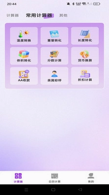 ����������������appԤ��ͼ