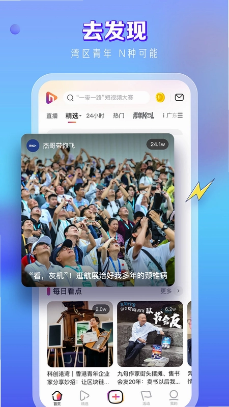 N视频预览图