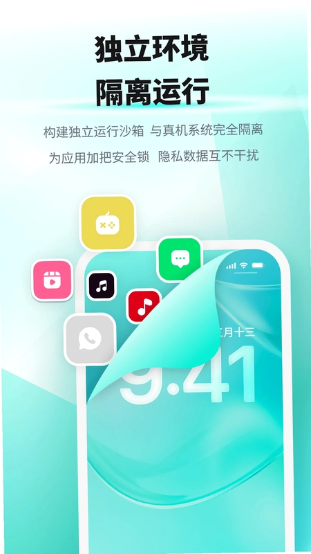 X99沙箱预览图