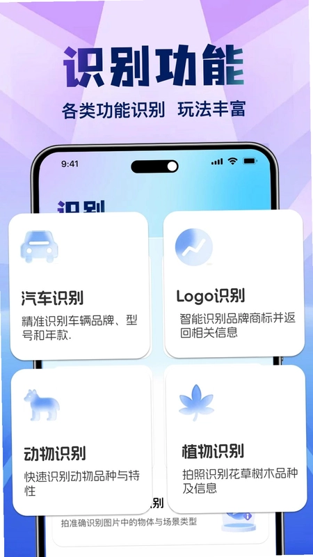 多格式文件全能备份预览图