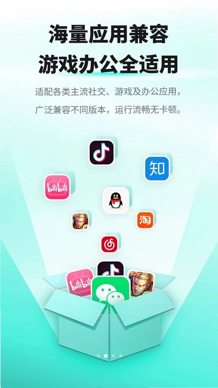 X99沙箱预览图