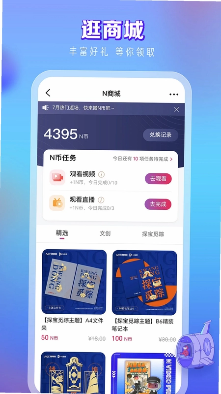 N视频预览图