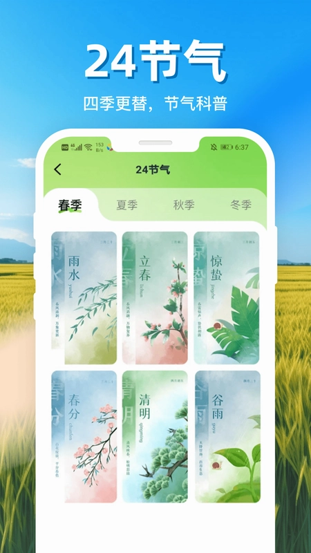 测面积测亩仪预览图