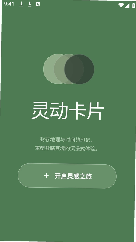 photocolors工具预览图