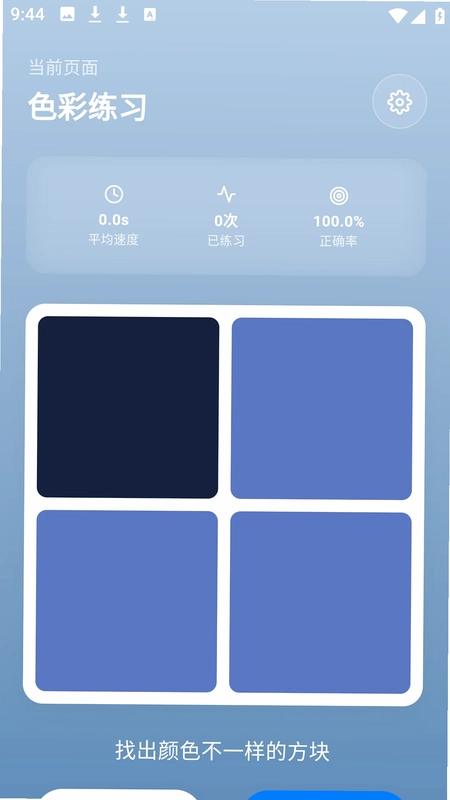 photocolors工具预览图