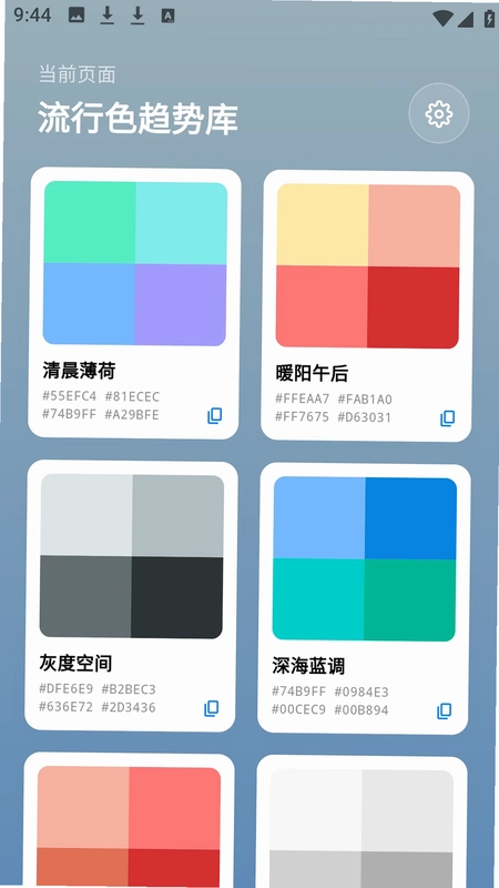 photocolors工具预览图