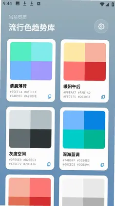 photocolors����Ԥ��ͼ
