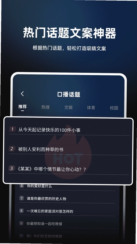 数字人AI创作预览图
