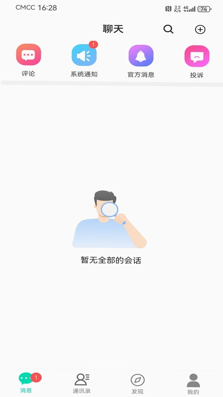 蛋壳预览图