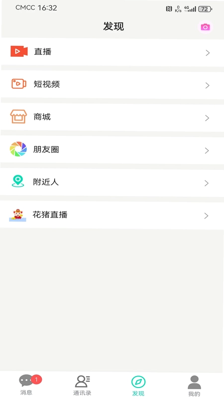 蛋壳预览图