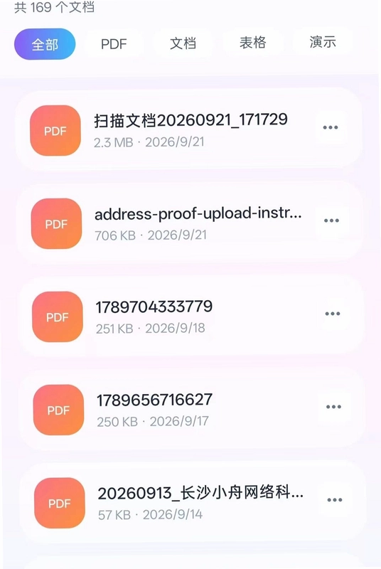 随手写每日便签预览图