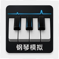手机钢琴模拟app