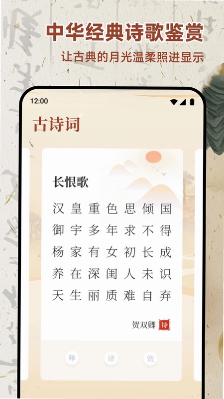 �ƹ�оappԤ��ͼ