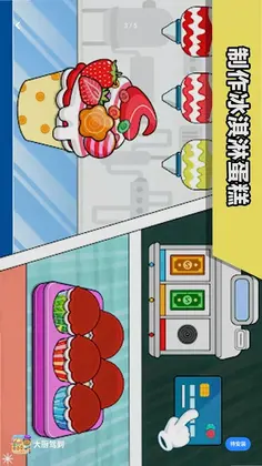算你能跑预览图