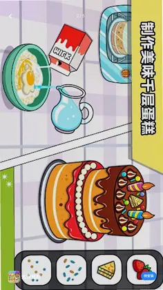 算你能跑预览图