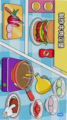 算你能跑预览图