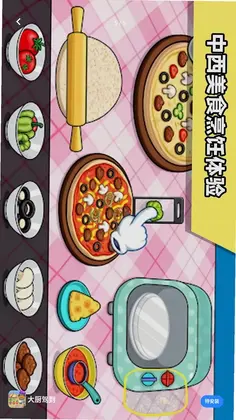 算你能跑预览图