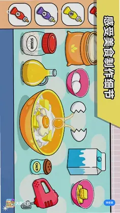 算你能跑预览图