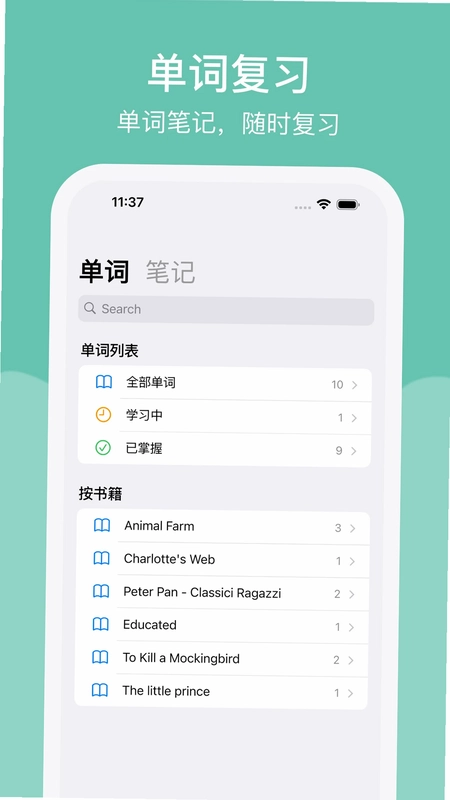 知言阅读预览图