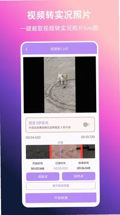 ��Ƶתʵ���ٷ���Ԥ��ͼ