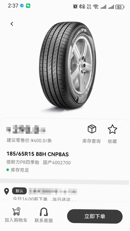 强世隆预览图