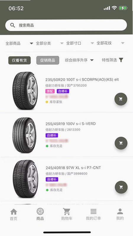 强世隆预览图