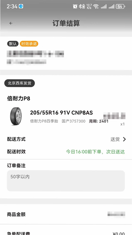 强世隆预览图