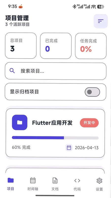 �Ǻӳ����ʦappԤ��ͼ