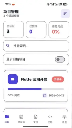 �Ǻӳ����ʦappԤ��ͼ