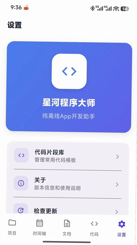 �Ǻӳ����ʦappԤ��ͼ