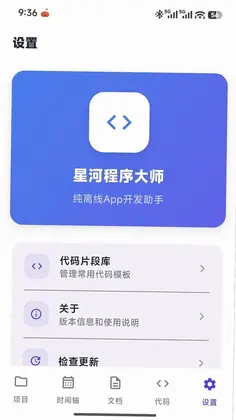 �Ǻӳ����ʦappԤ��ͼ