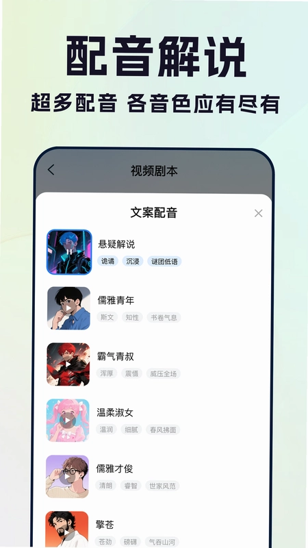 Deep漫剧生成AI预览图