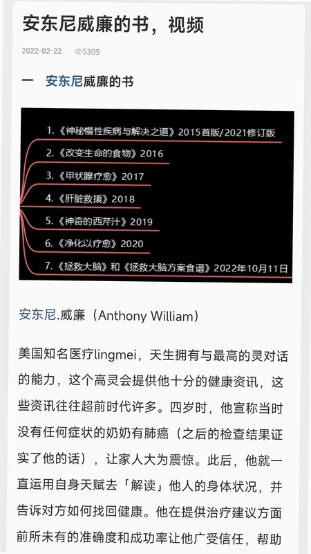 安疗生活预览图