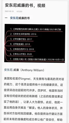 安疗生活预览图