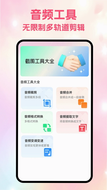 Zoumrookms最新版预览图