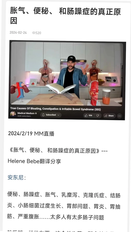 安疗生活预览图