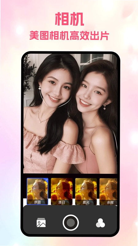 Zoumrookms最新版预览图