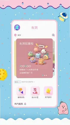 �ж�appԤ��ͼ