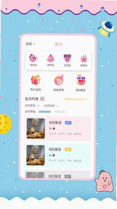 �ж�appԤ��ͼ