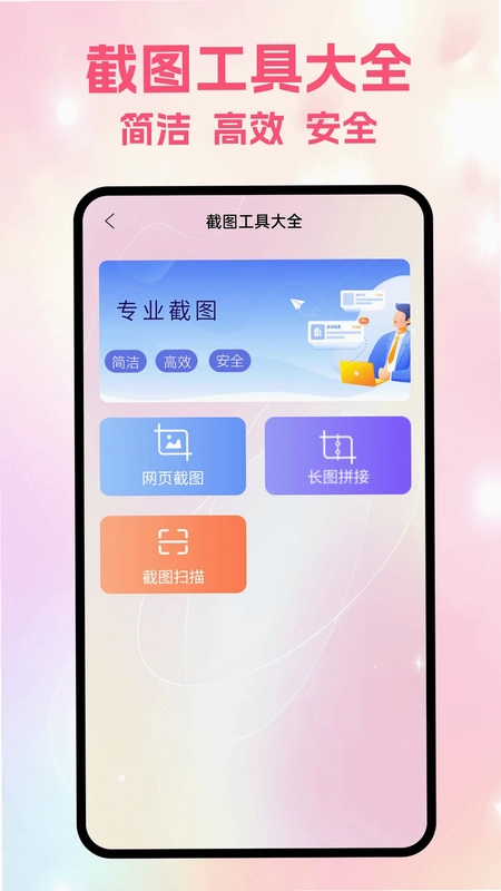 Zoumrookms最新版预览图