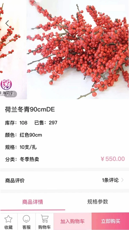 宋宇花城app预览图