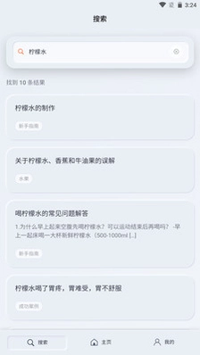 安疗生活预览图