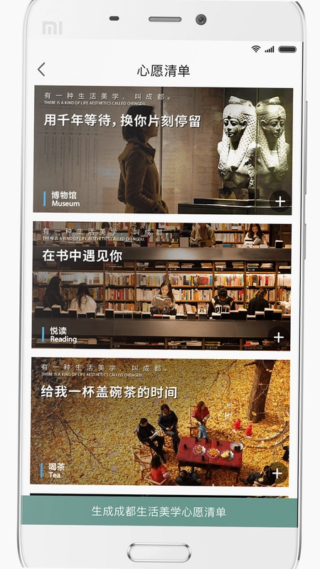 YOU成都预览图