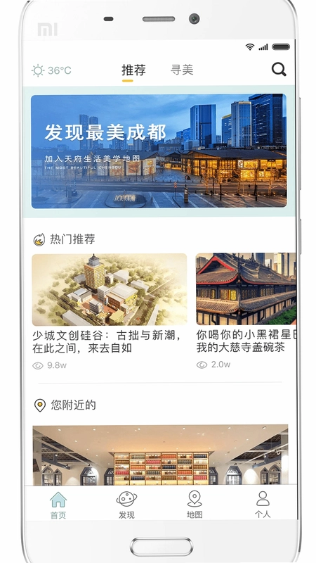 YOU成都预览图