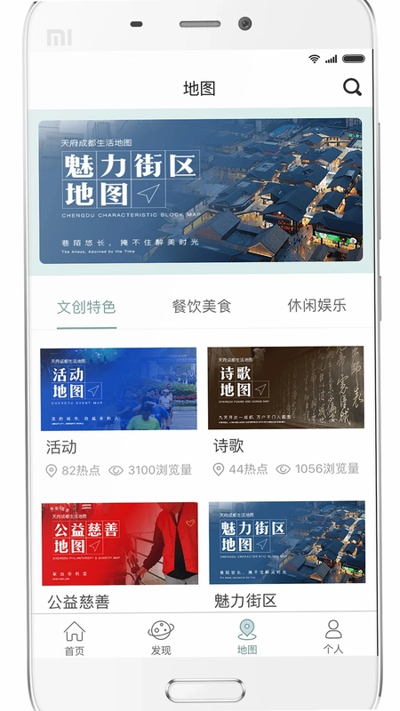YOU成都预览图