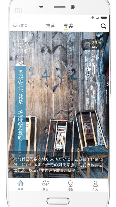 YOU成都预览图